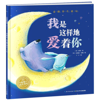 我是这样地爱着你